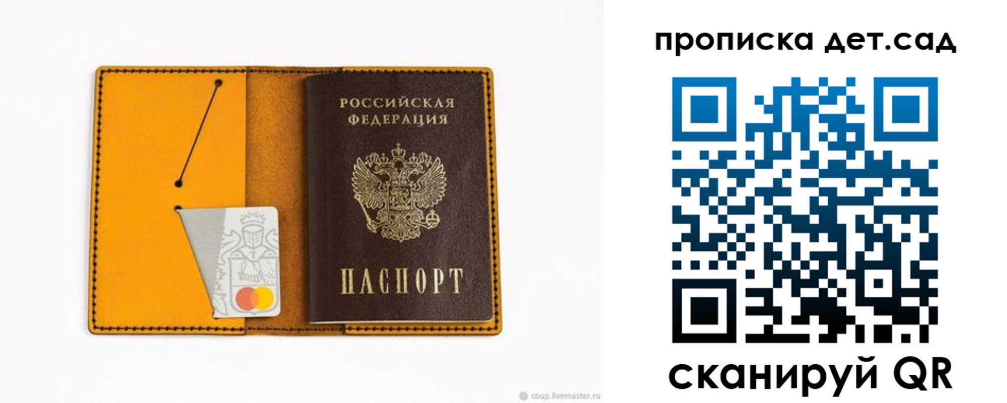 временная регистрация в квартире в Гурьевске